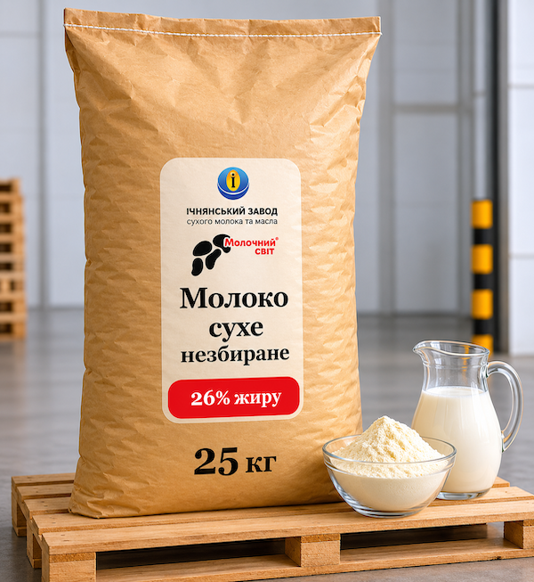 Молоко сухе незбиране 26% жиру, мішок 25 кг
