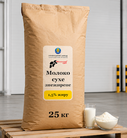 Молоко сухе знежирене до 1,5% жиру, мішок, 25 кг